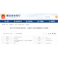 湖北開發區、工業園區怎么編制水土保持方案？