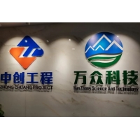 【招聘】廣西防洪影響評價、水資源論證技術(shù)人員（全職/兼職）