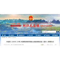 廣西復墾保證金每畝標準是多少？河池土地復墾保證金收取標準