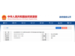 節(jié)約集約用地論證分析專(zhuān)章編制要點(diǎn)怎么寫(xiě)？廣西南寧節(jié)地評(píng)價(jià)編制單位