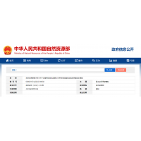 節(jié)約集約用地論證分析專章編制要點(diǎn)怎么寫？廣西南寧節(jié)地評(píng)價(jià)編制單位