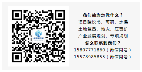 投資項(xiàng)目通底部推廣