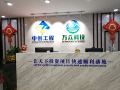 南寧招一個節能報告編制技術人員，要求有編制經驗