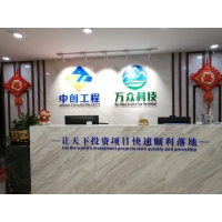 南寧招一個節能報告編制技術人員，要求有編制經驗