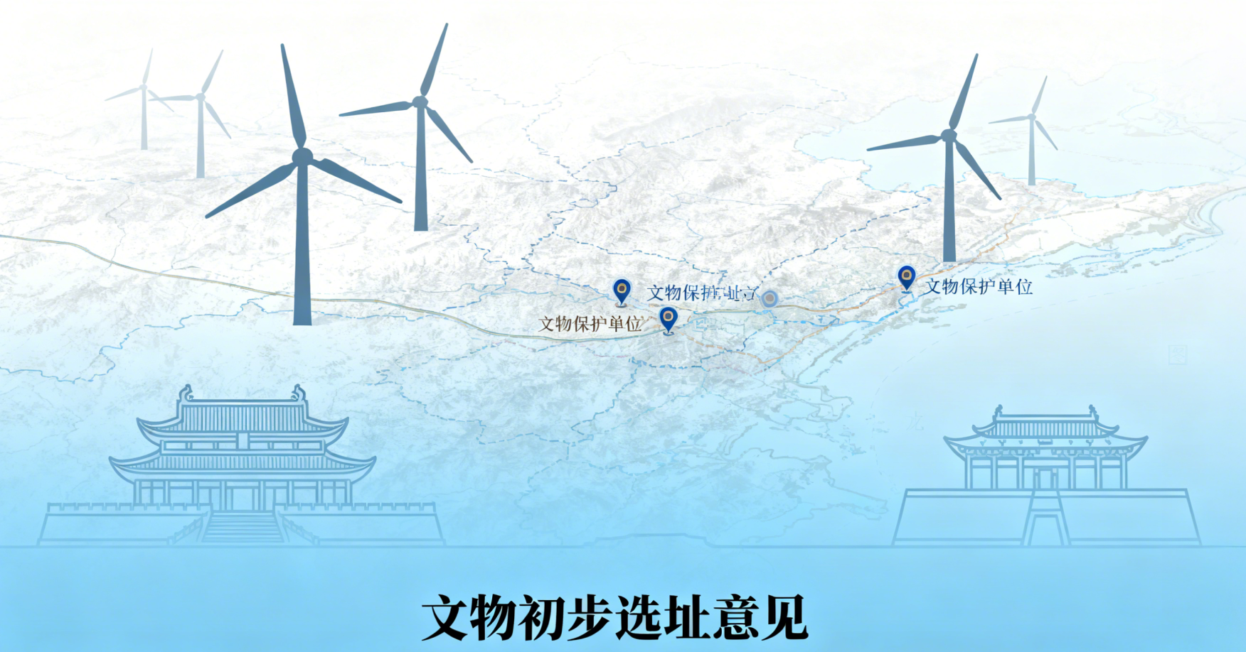 環境影響初步意見（生態局）